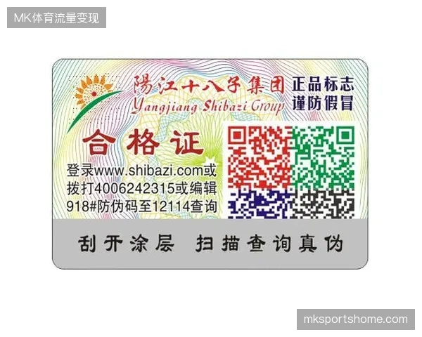 三年内建立全球赛事版权护城河,防伪溯源联盟能否遏制世界杯乱象蔓延? 三年内建立全球赛事版权护城河,防伪溯源联盟能否遏制世界杯乱象蔓延?